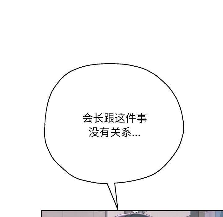 第43话 - 第78.jpg页