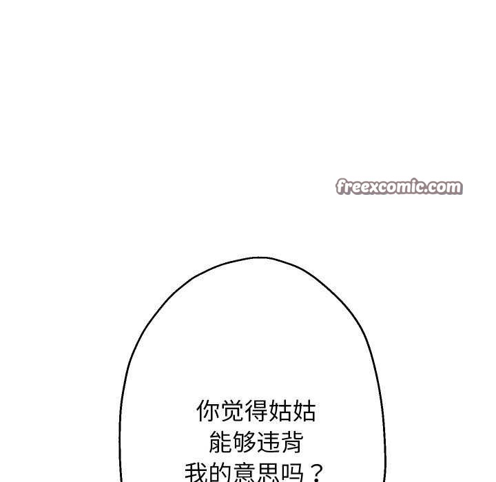 第43话 - 第80.jpg页