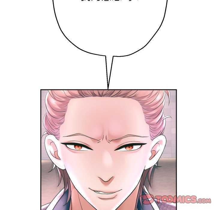 第43话 - 第81.jpg页