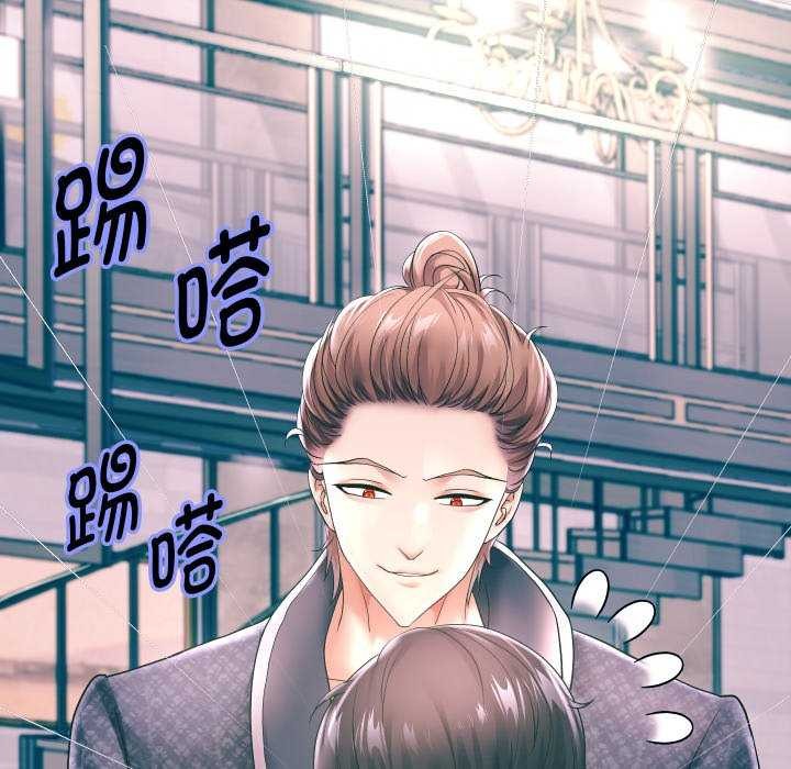 第43话 - 第83.jpg页