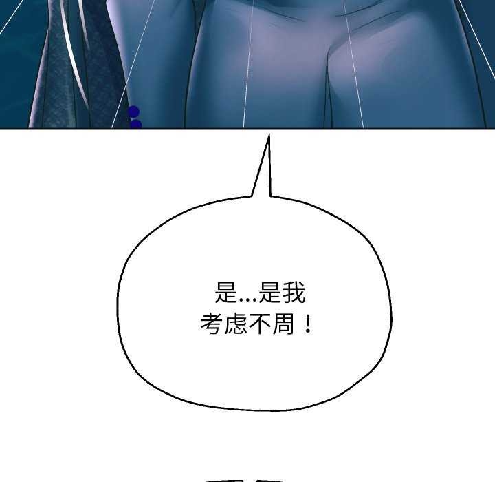 第43话 - 第85.jpg页