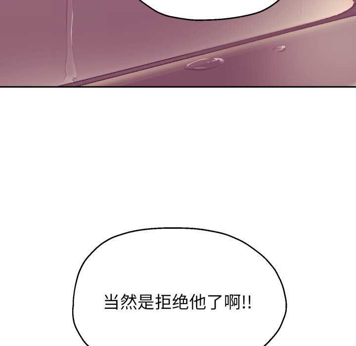 第43话 - 第89.jpg页