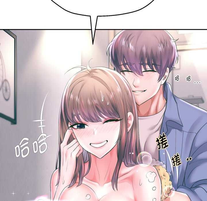 第43话 - 第90.jpg页