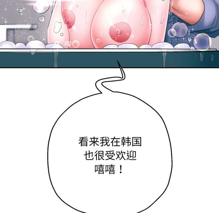 第43话 - 第91.jpg页