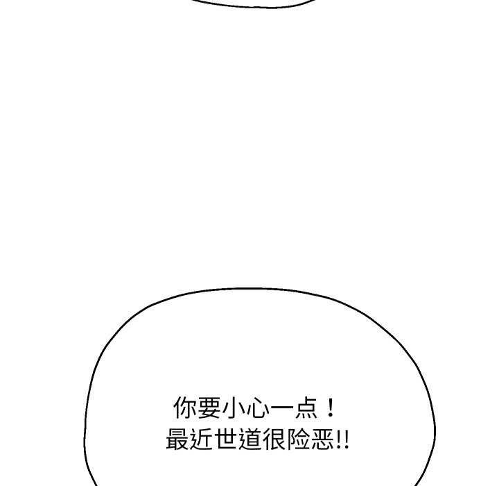 第43话 - 第92.jpg页