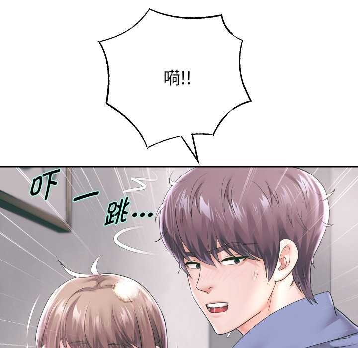 第43话 - 第97.jpg页