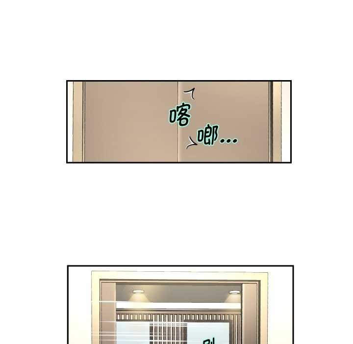 第43话 - 第109.jpg页
