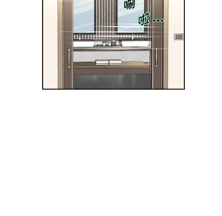 第43话 - 第110.jpg页