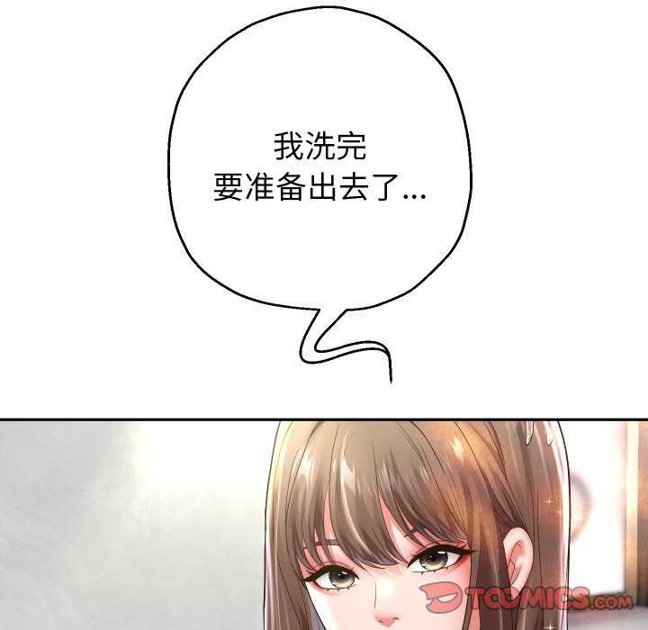 第43话 - 第111.jpg页