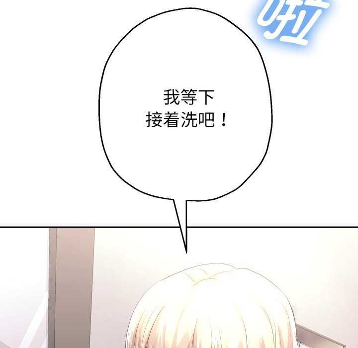第43话 - 第120.jpg页