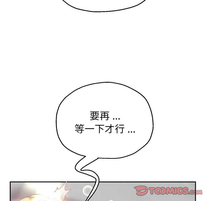 第43话 - 第123.jpg页