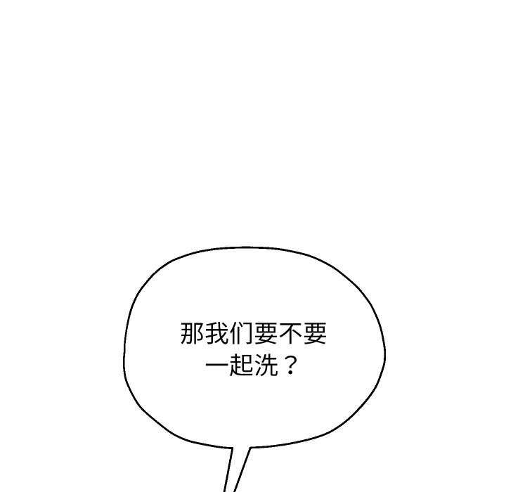 第43话 - 第125.jpg页