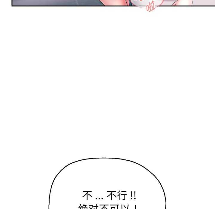 第43话 - 第127.jpg页