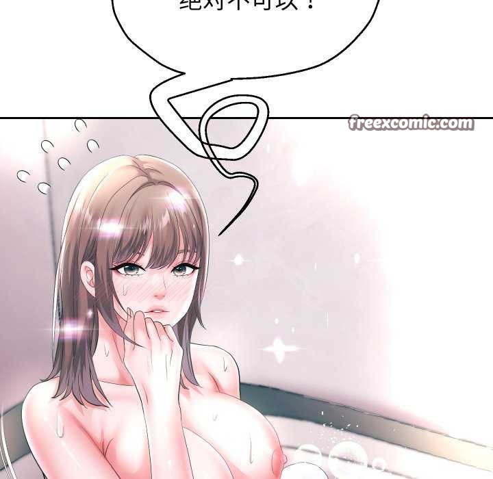 第43话 - 第128.jpg页