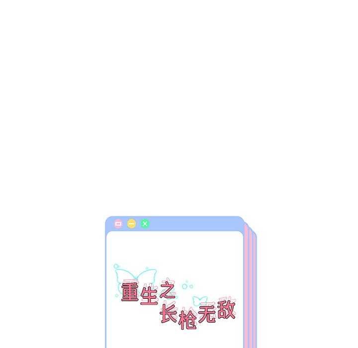 第43话 - 第136.jpg页