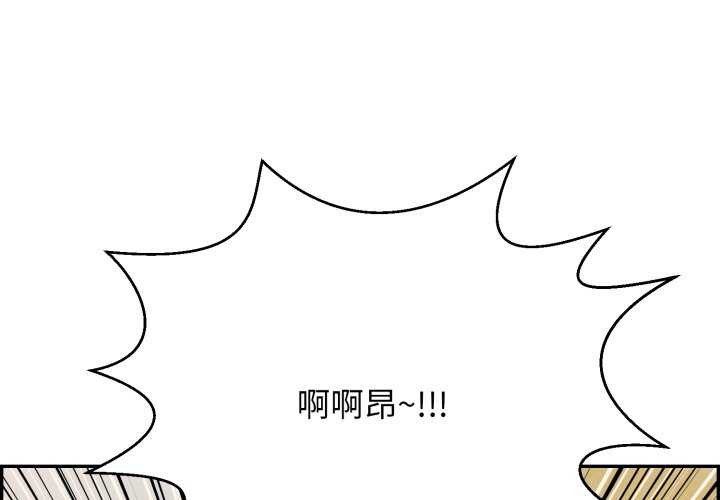 第6话 - 第1.jpg页