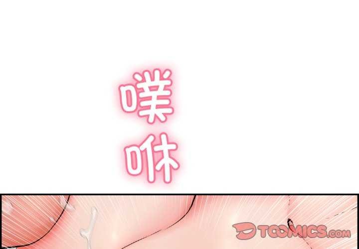 第6话 - 第4.jpg页