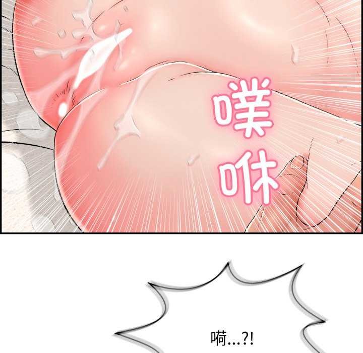第6话 - 第5.jpg页