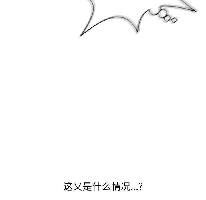 第6话 - 第6.jpg页