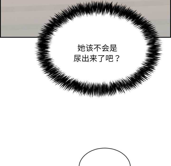 第6话 - 第8.jpg页