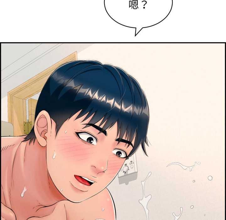 第6话 - 第9.jpg页