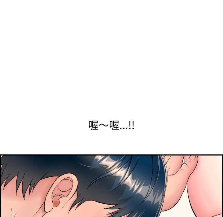 第6话 - 第12.jpg页