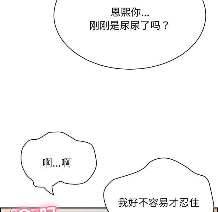 第6话 - 第14.jpg页