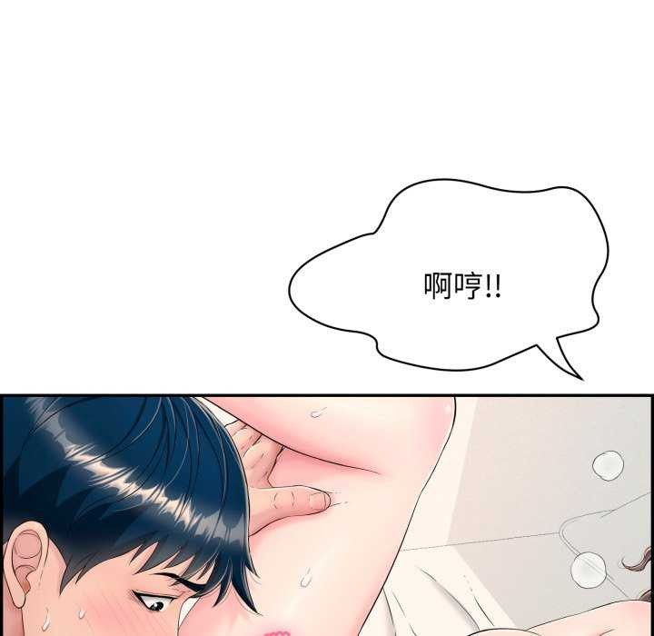 第6话 - 第17.jpg页