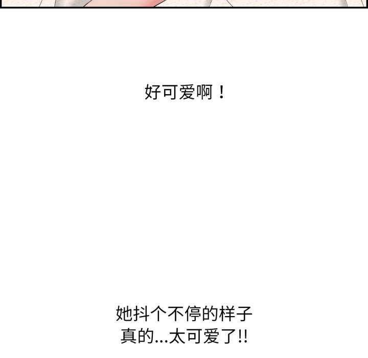 第6话 - 第19.jpg页