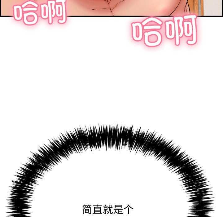 第6话 - 第21.jpg页