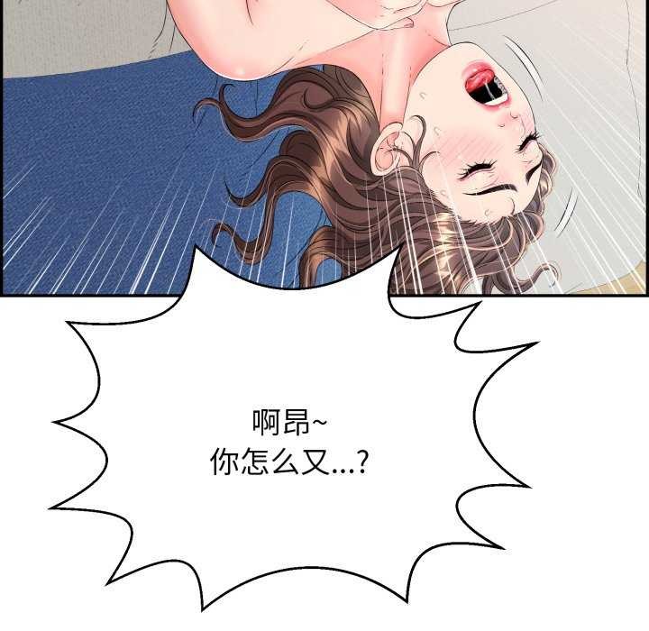 第6话 - 第24.jpg页