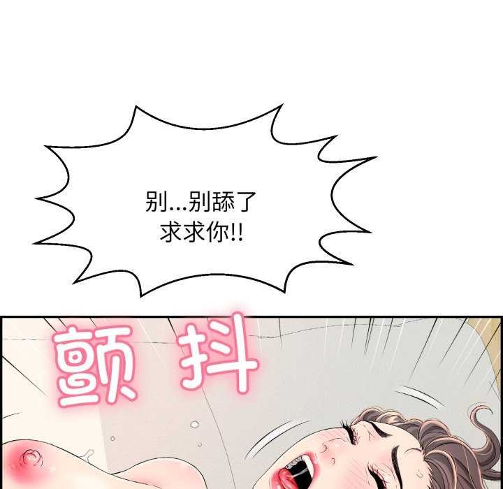 第6话 - 第25.jpg页