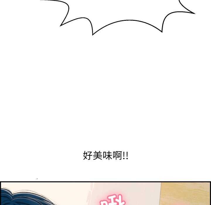 第6话 - 第27.jpg页