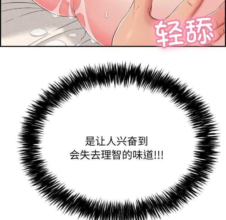 第6话 - 第29.jpg页