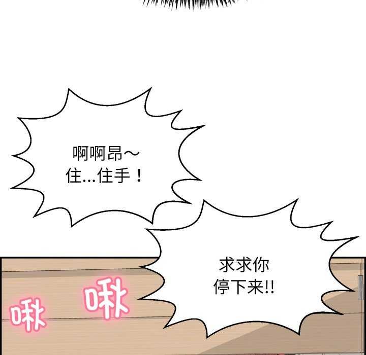 第6话 - 第30.jpg页