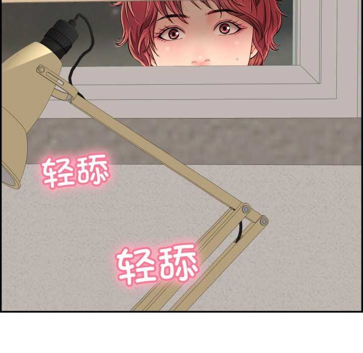 第6话 - 第31.jpg页