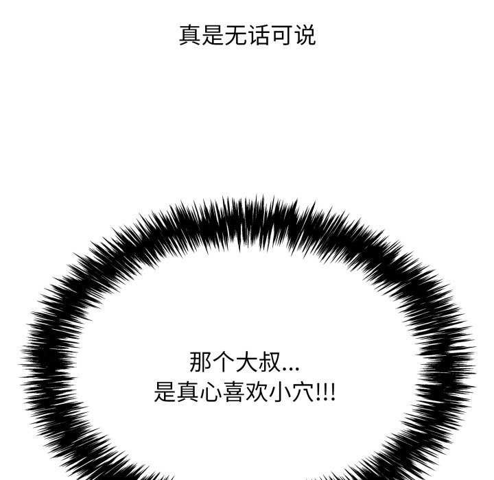 第6话 - 第32.jpg页