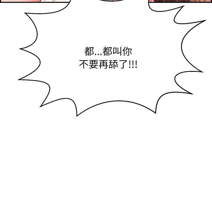 第6话 - 第35.jpg页