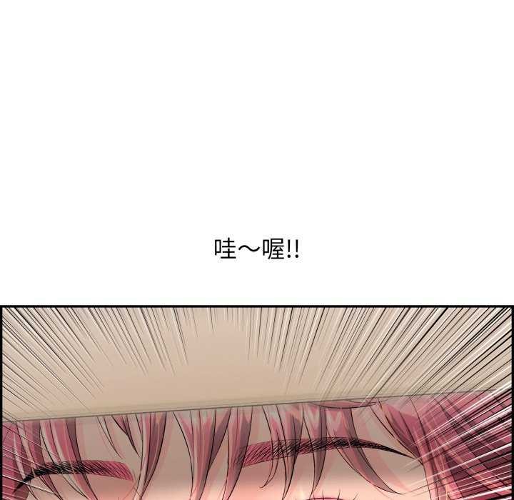 第6话 - 第38.jpg页