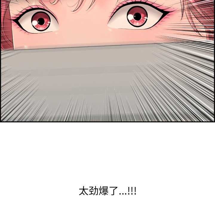 第6话 - 第39.jpg页
