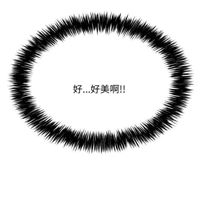第6话 - 第45.jpg页