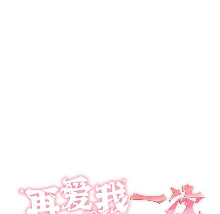 第6话 - 第46.jpg页