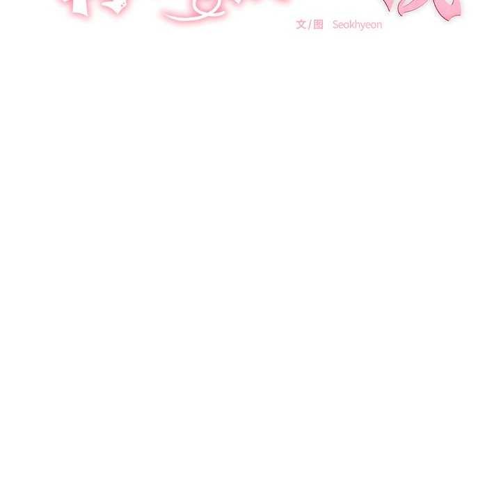 第6话 - 第47.jpg页