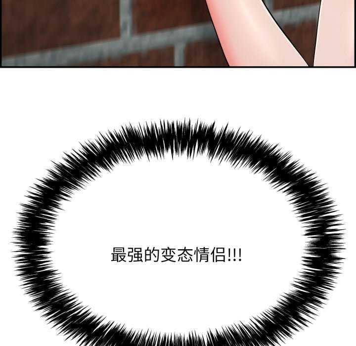 第6话 - 第63.jpg页