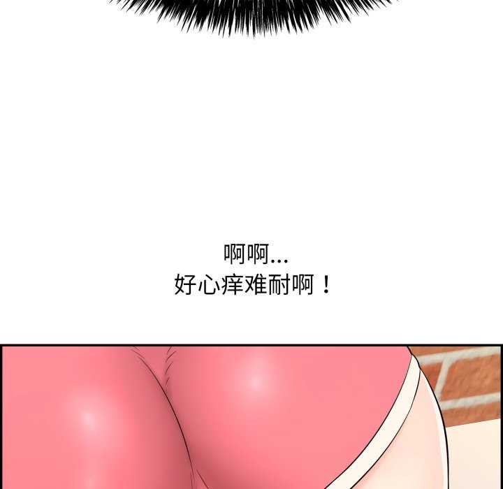 第6话 - 第64.jpg页