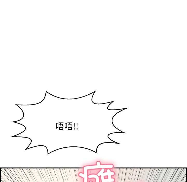 第6话 - 第66.jpg页