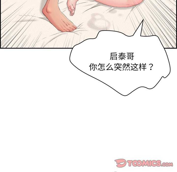 第6话 - 第68.jpg页