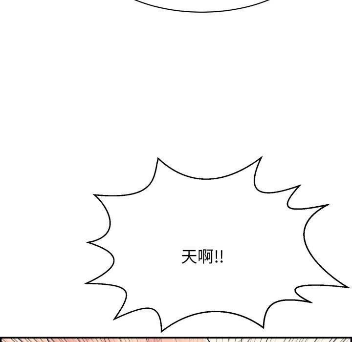 第6话 - 第71.jpg页