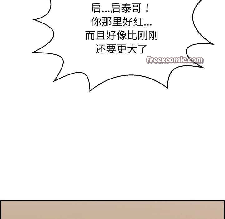 第6话 - 第73.jpg页