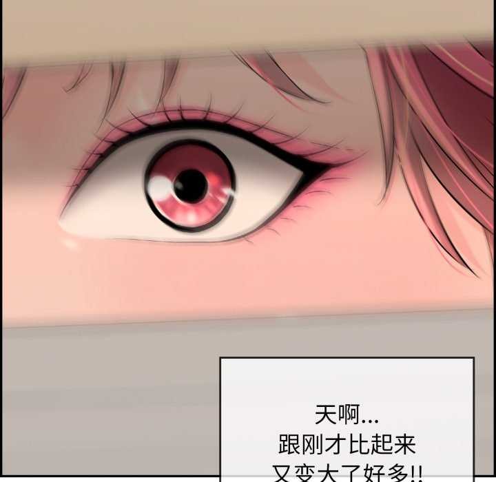 第6话 - 第74.jpg页